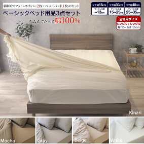 楽天市場 寝具カバー シーツ 人気ランキング1位 売れ筋商品 楽天市場 寝具カバー シーツ 人気ランキング1位 売れ筋商品